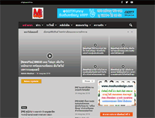 Tablet Screenshot of moohundesign.com